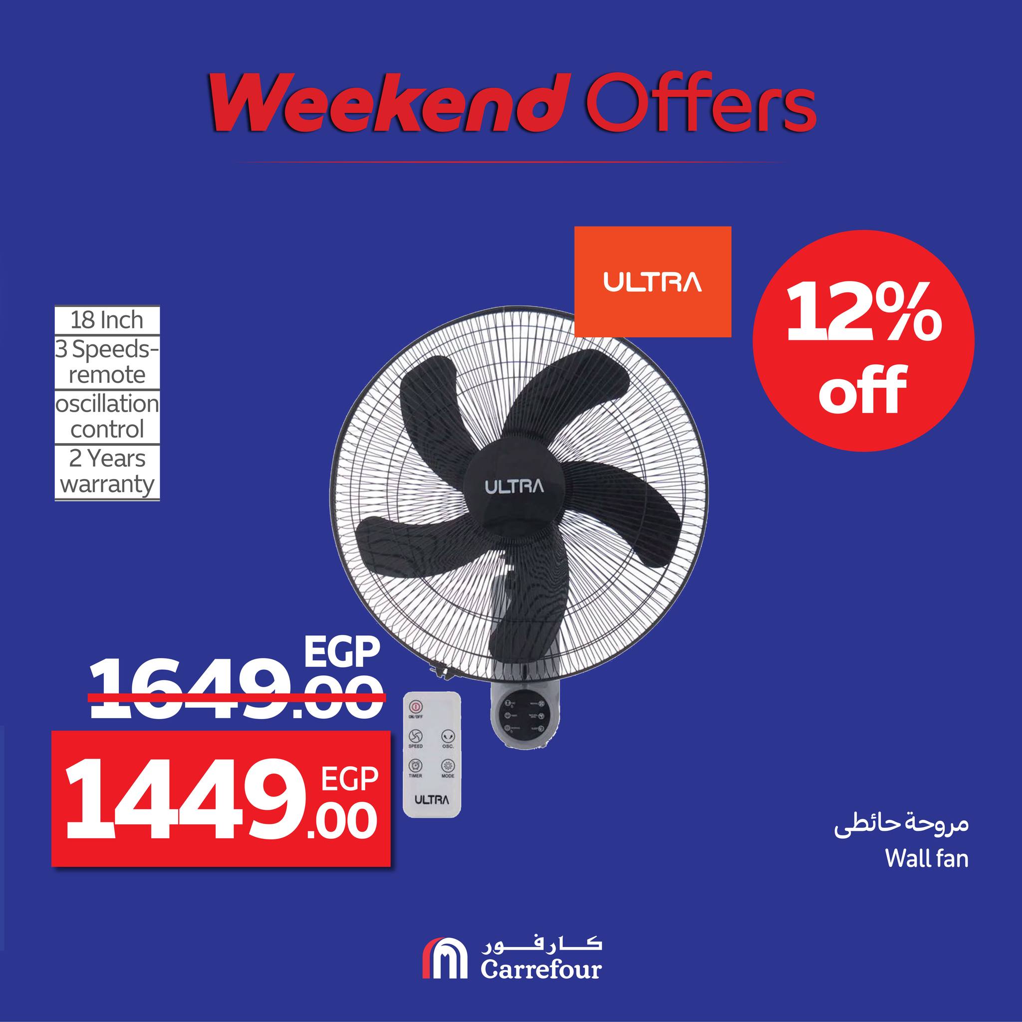 carrefour offers from 13aug to 3aug 2025 عروض كارفور من 13 أغسطس حتى 3 أغسطس 2025 صفحة رقم 46